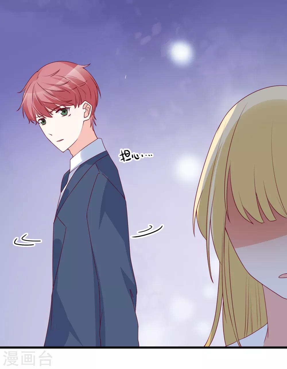 第88话 来自韩家的邀请6
