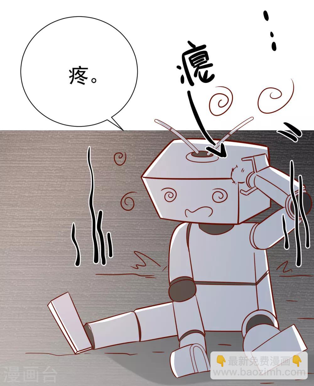 第35话 反将一军11