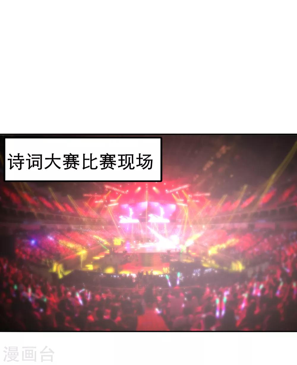第46话 你一定能找到我9
