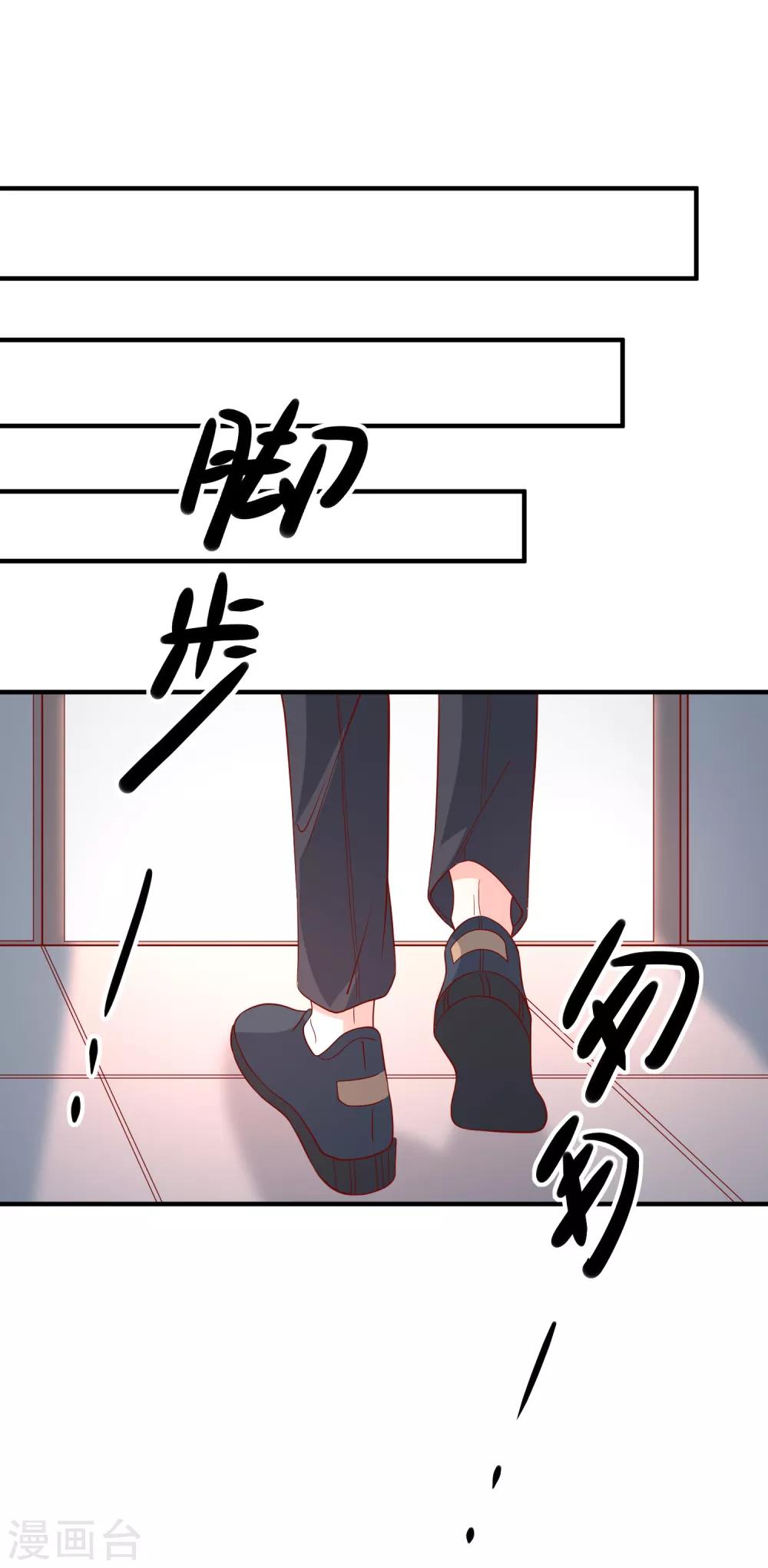 第47话 最亲近的人11