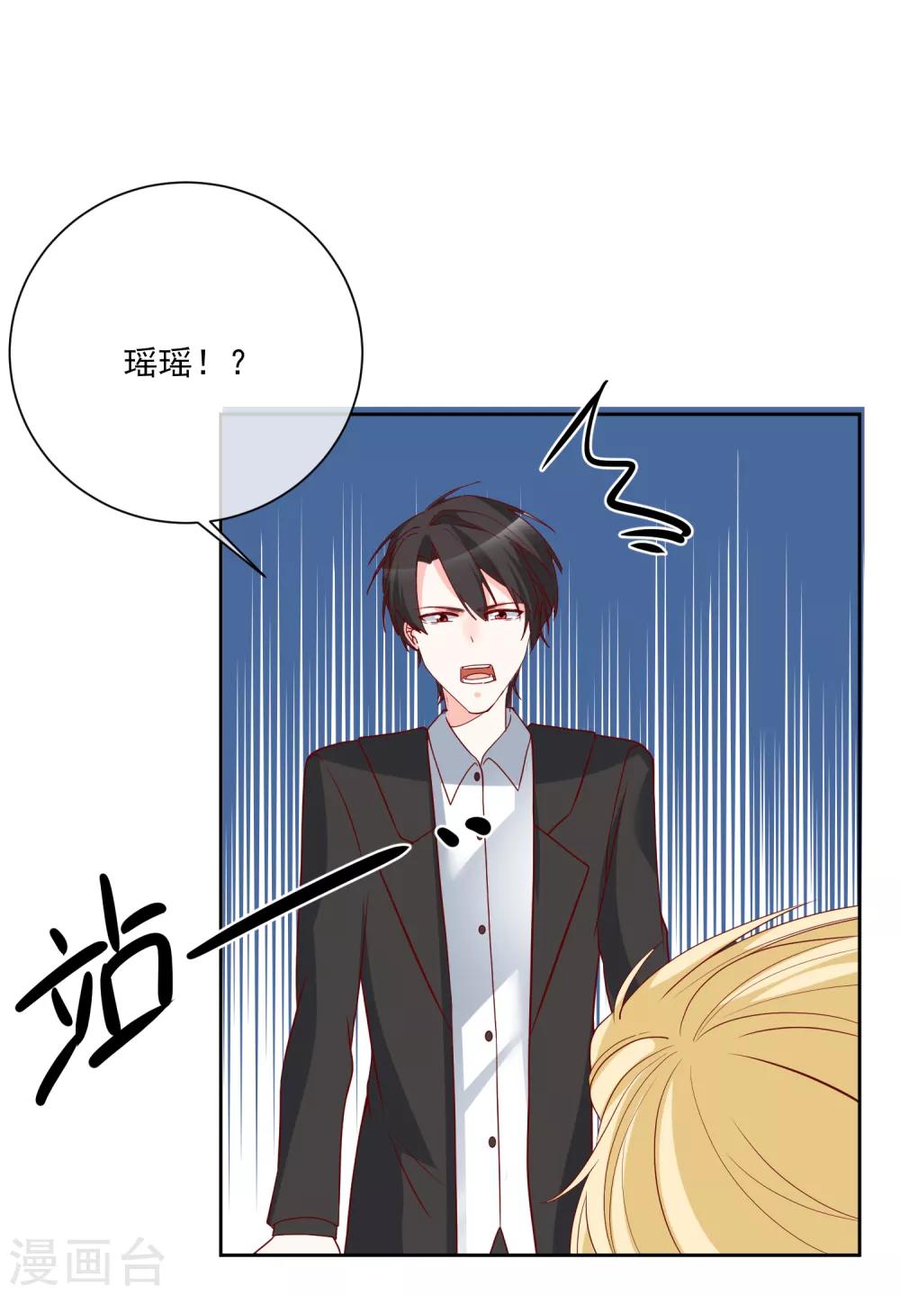 第36话 险些丧命27
