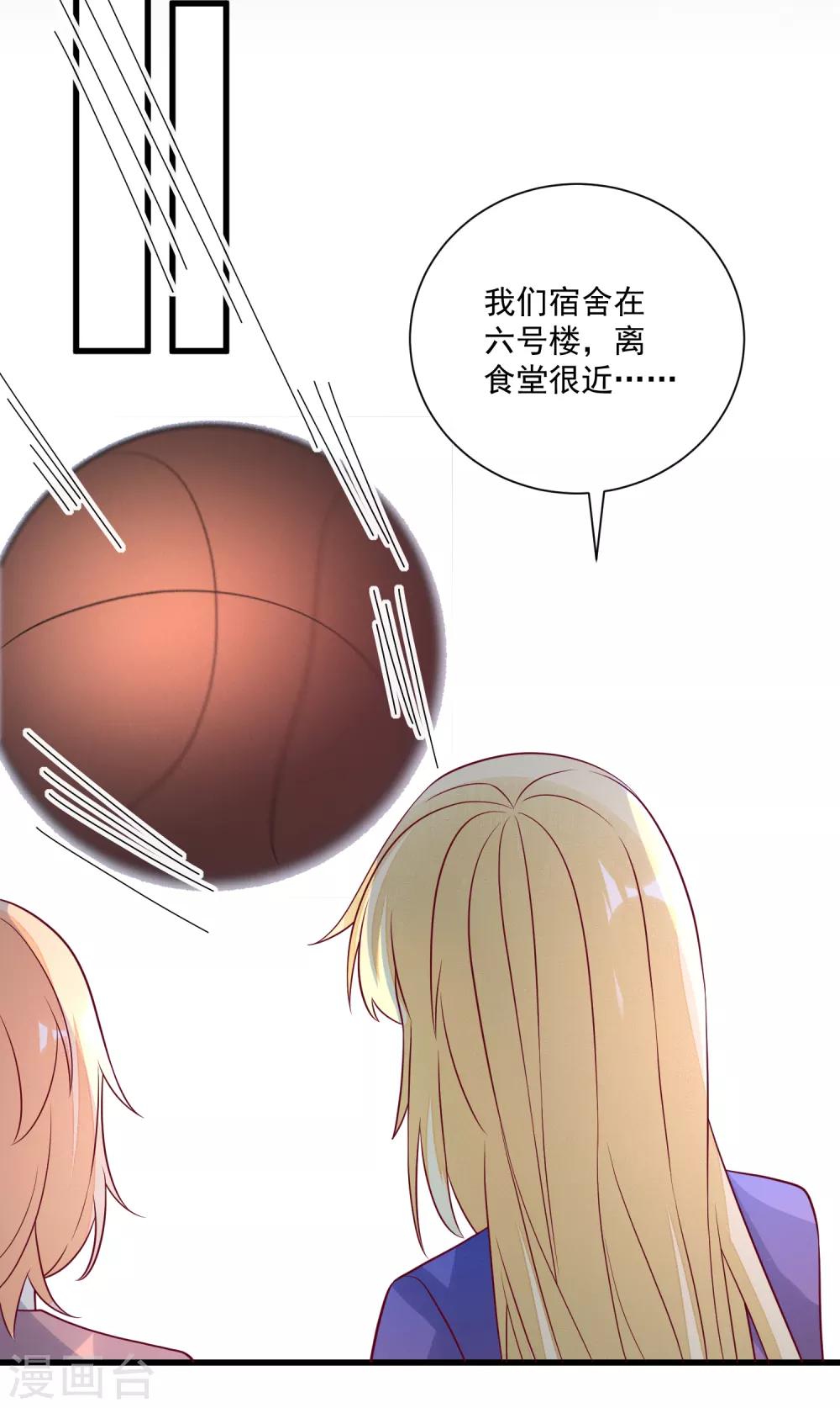 第107话 兄友弟恭32