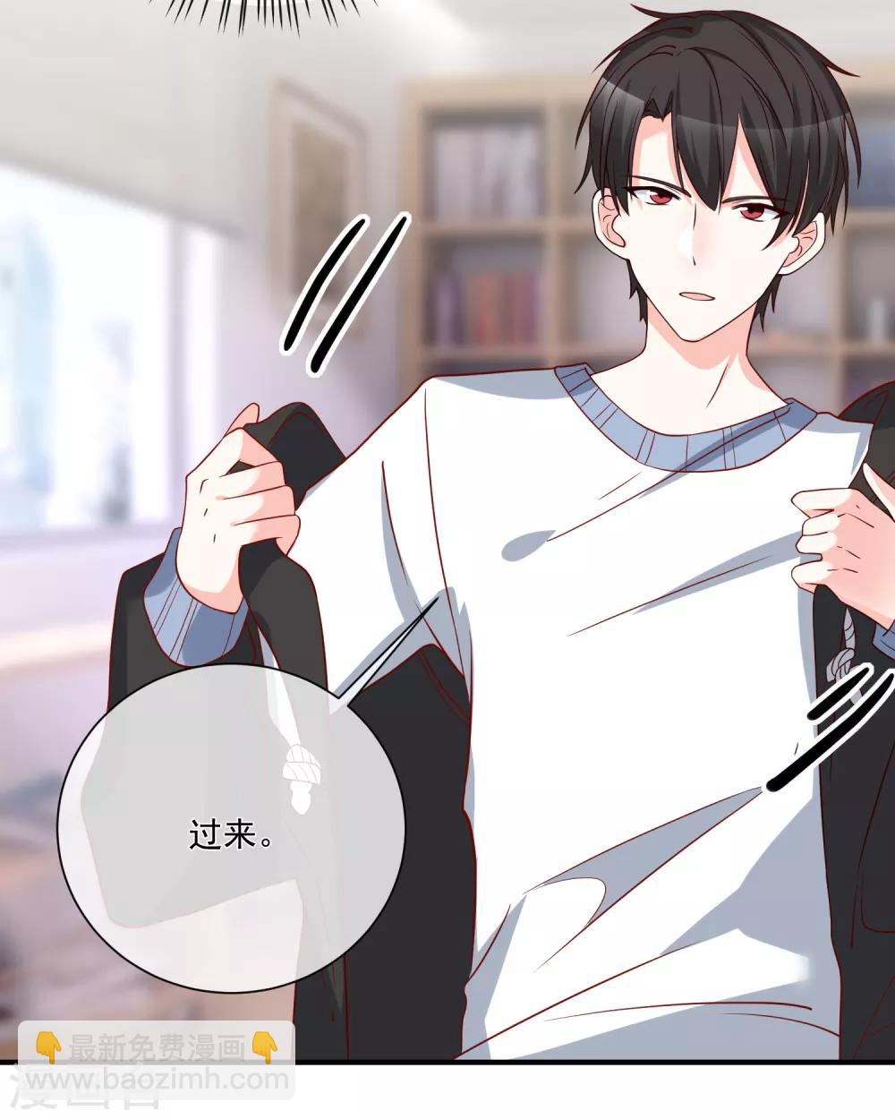 第44话 两根粗大腿5