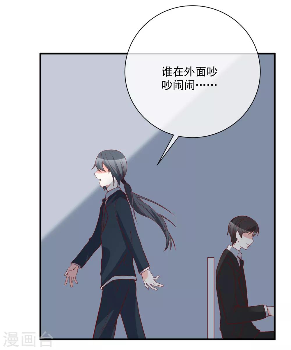 第42话 危机四伏4