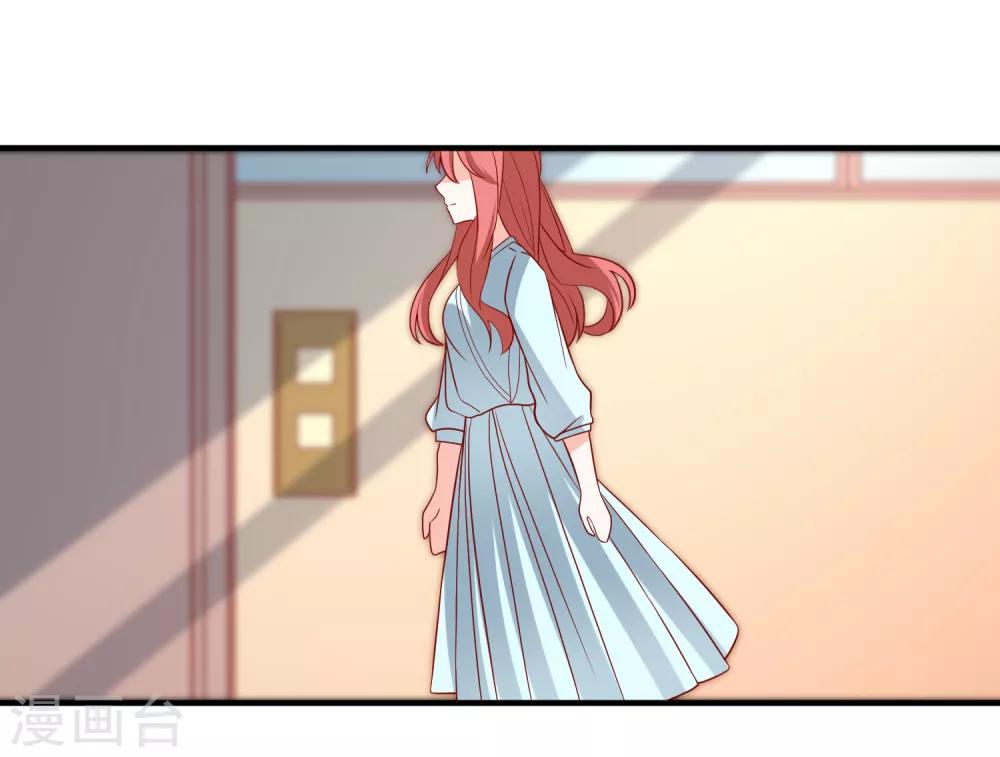 第46话 你一定能找到我23