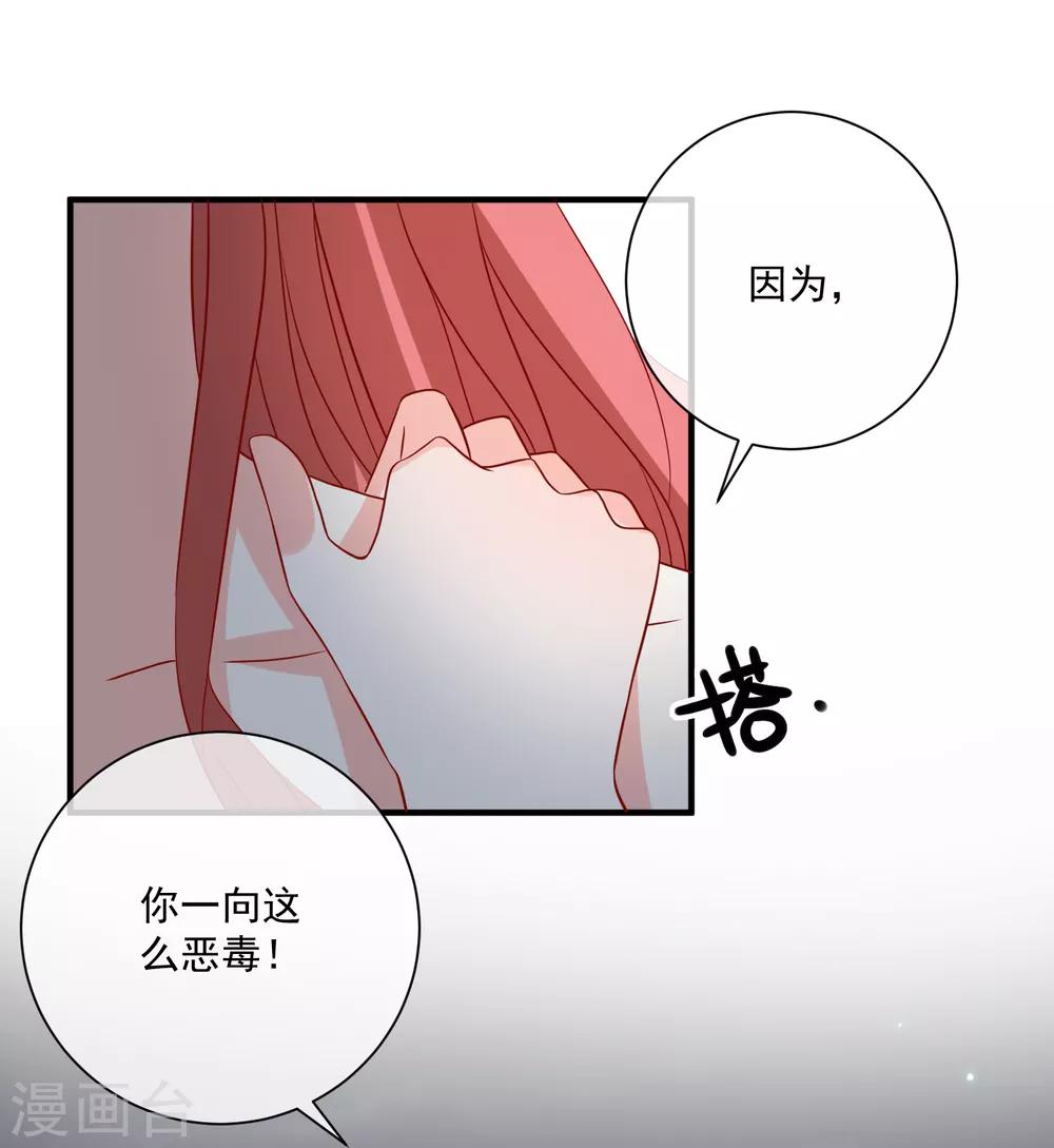 第67话 谁是戏精14