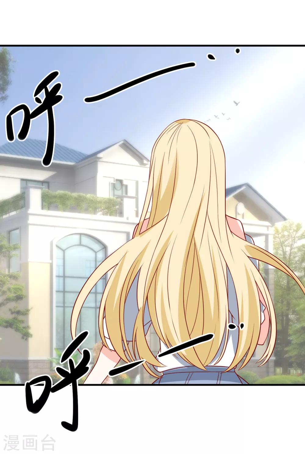 第42话 危机四伏1