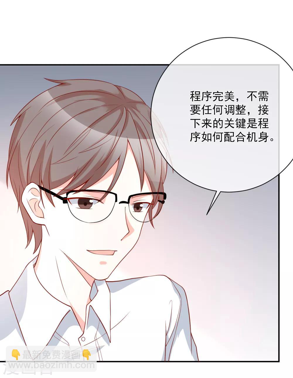 第26话 偷取资料2