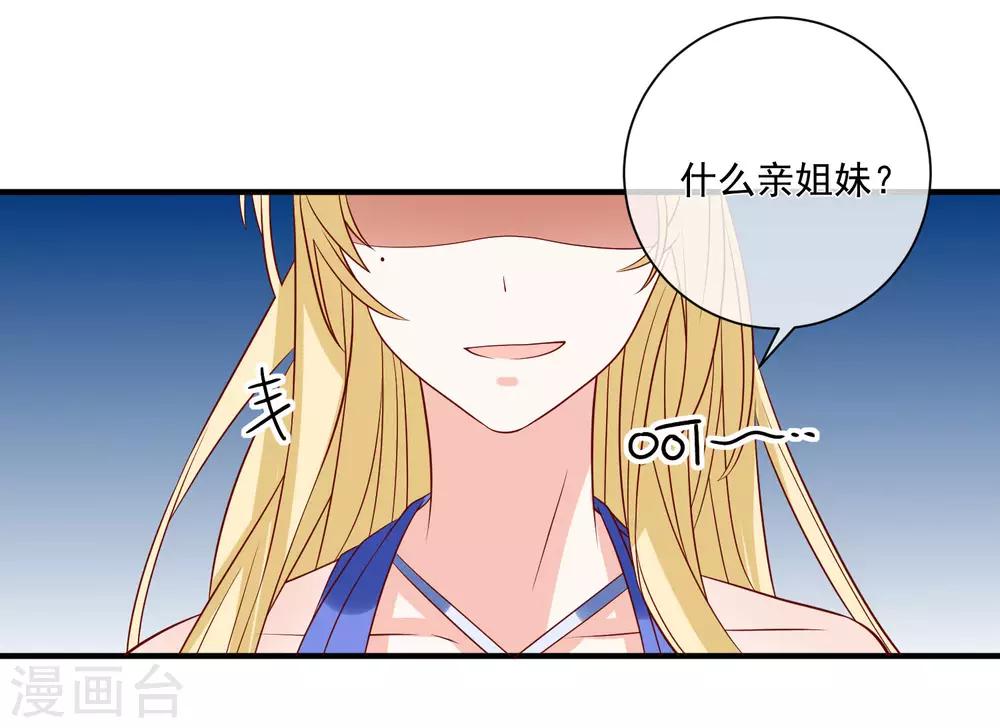 第78话 正面刚15