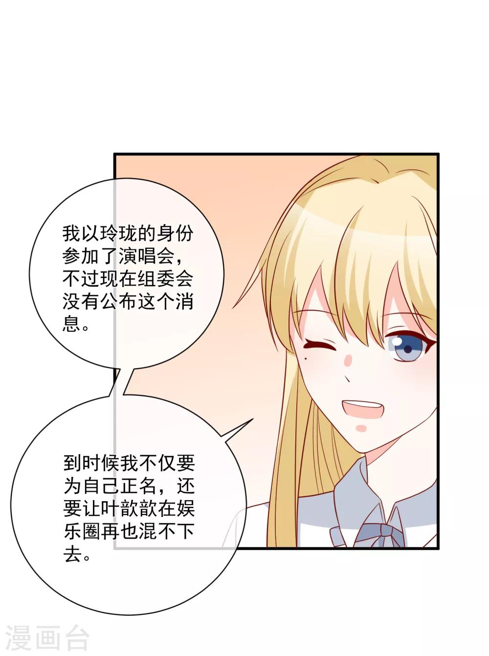 第65话 反打脸27