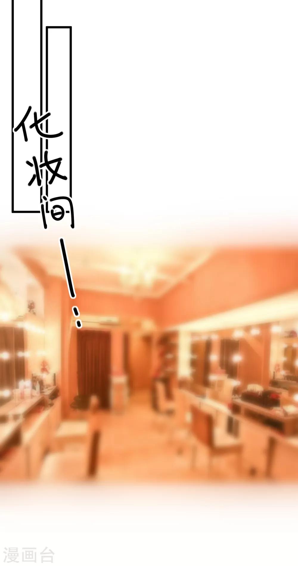 第91话 烂摊子9