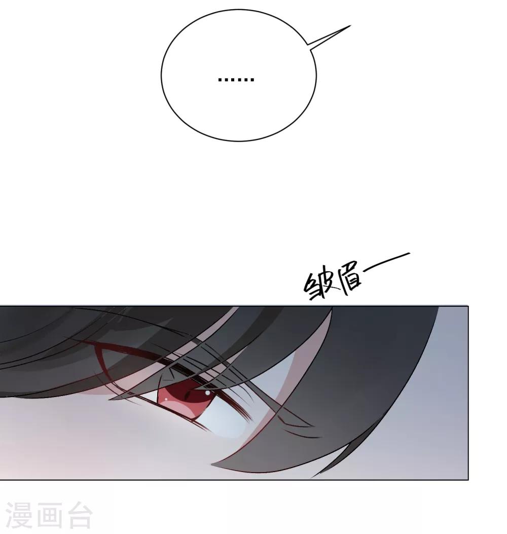 第4话 安市恶霸绑架花季少女31