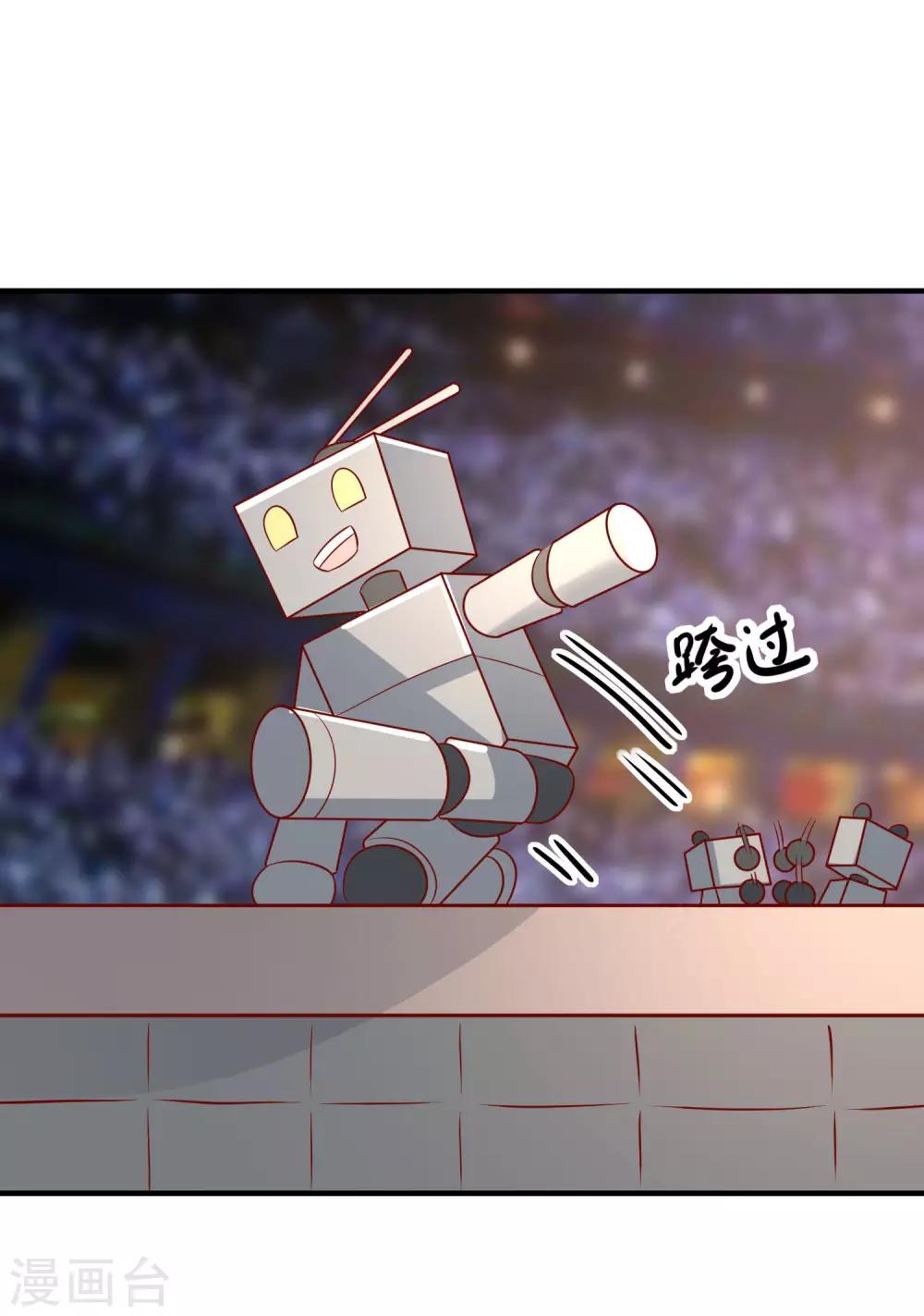 第71话 亲生父亲5
