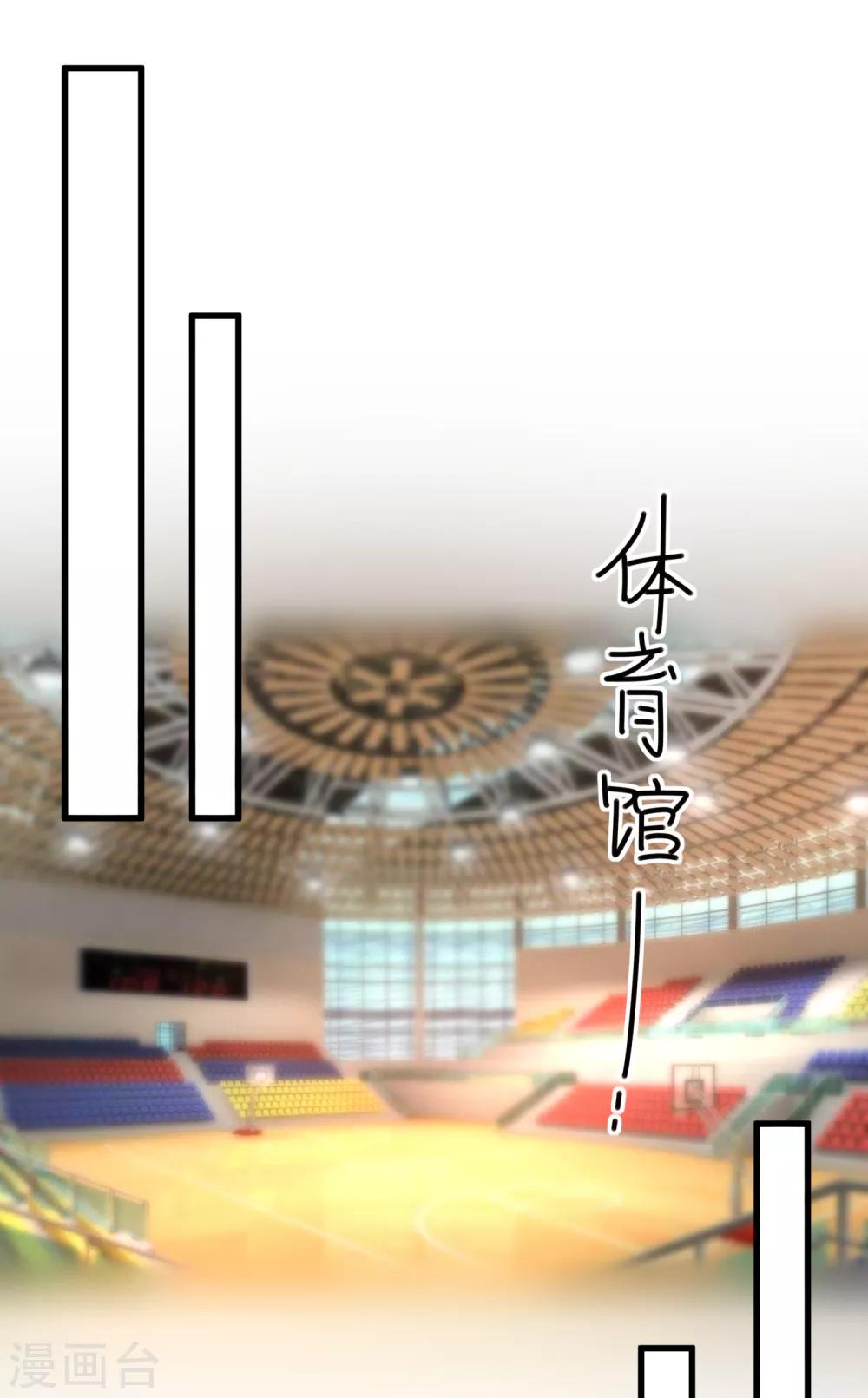 第108话 塑料姐妹情6