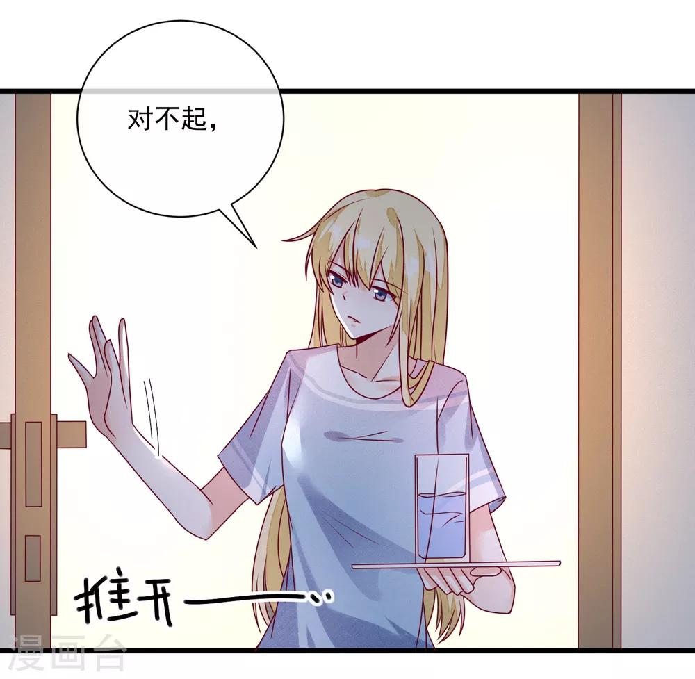 第107话 兄友弟恭10