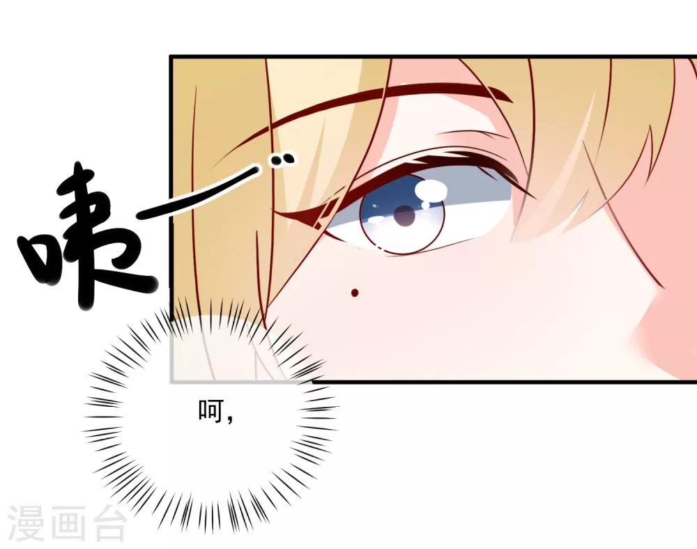 第39话 跳第一支舞13