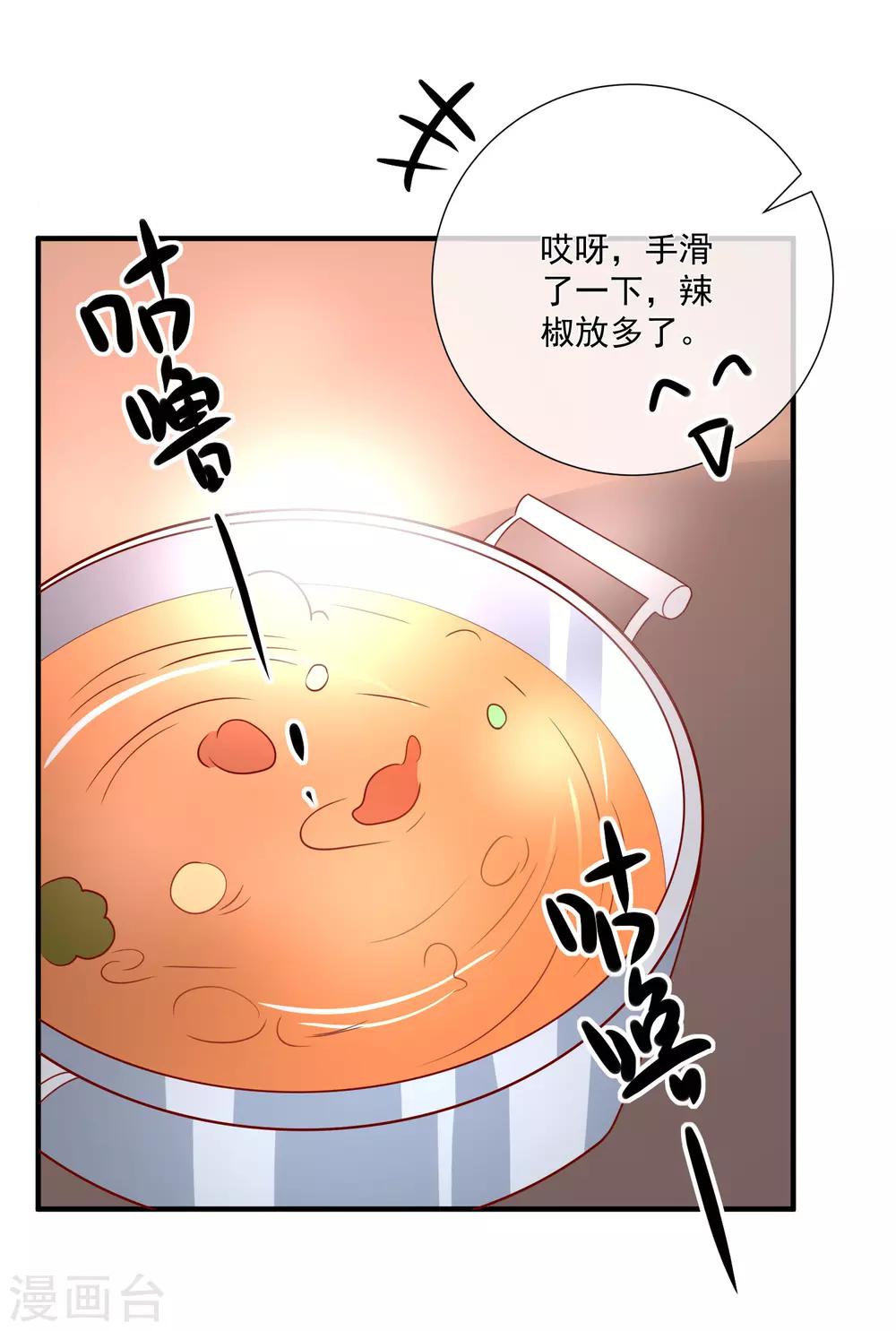 第50话 轻松拿第一21
