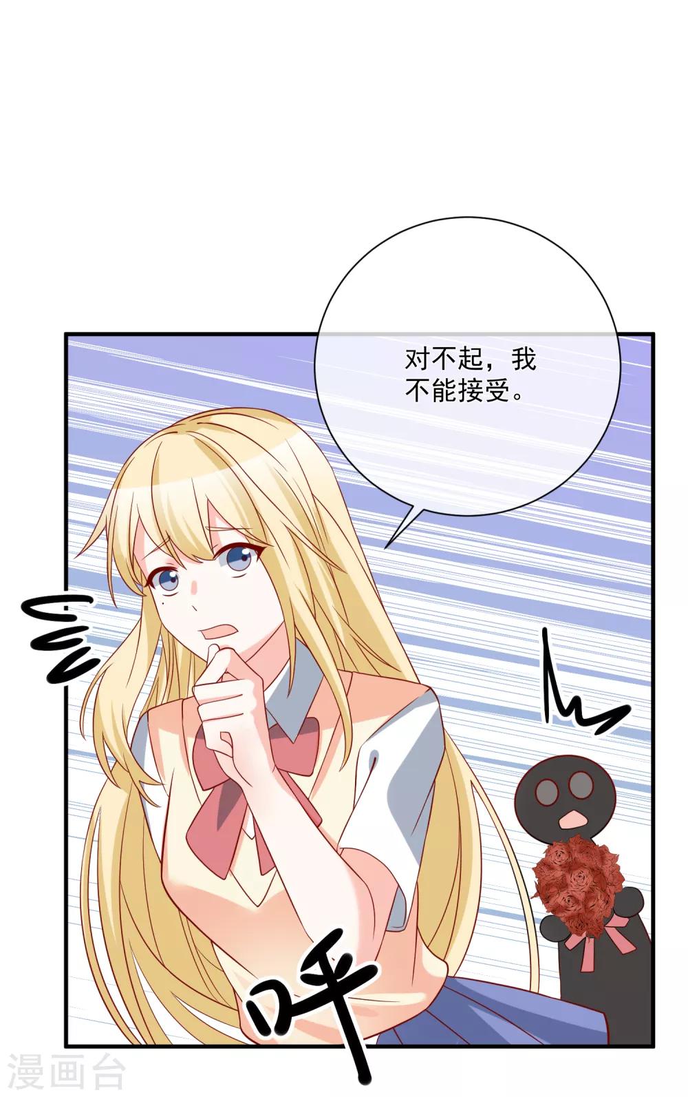 第44话 两根粗大腿1