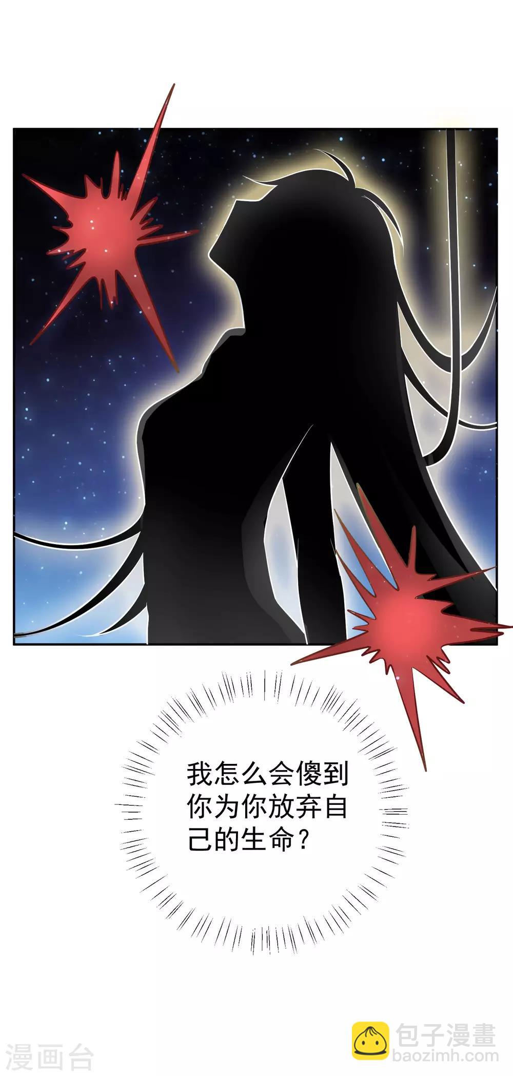 第14话 不听话是要被罚的哦！2