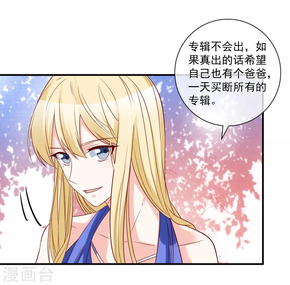 第78话 正面刚13
