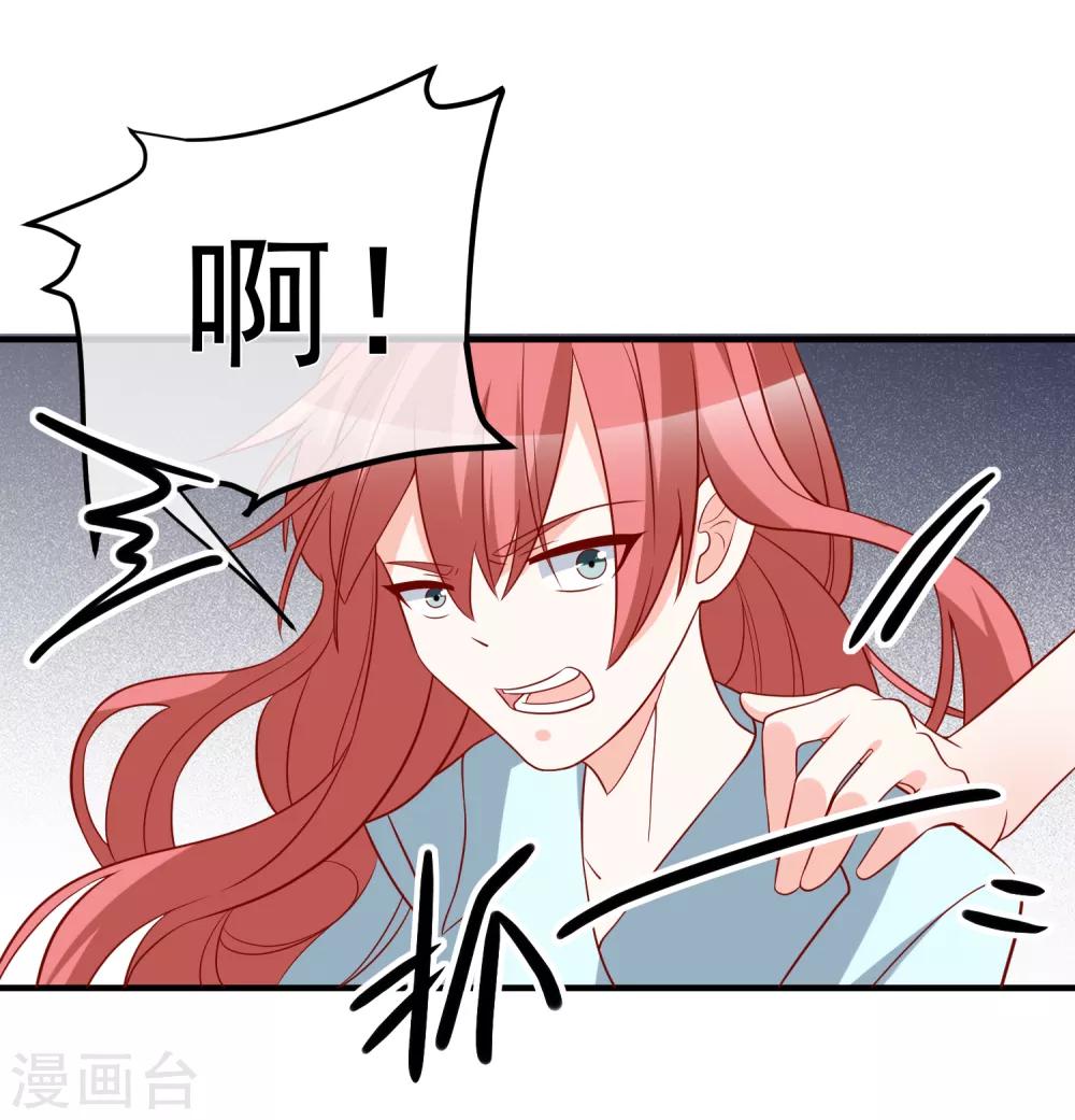 第46话 你一定能找到我24