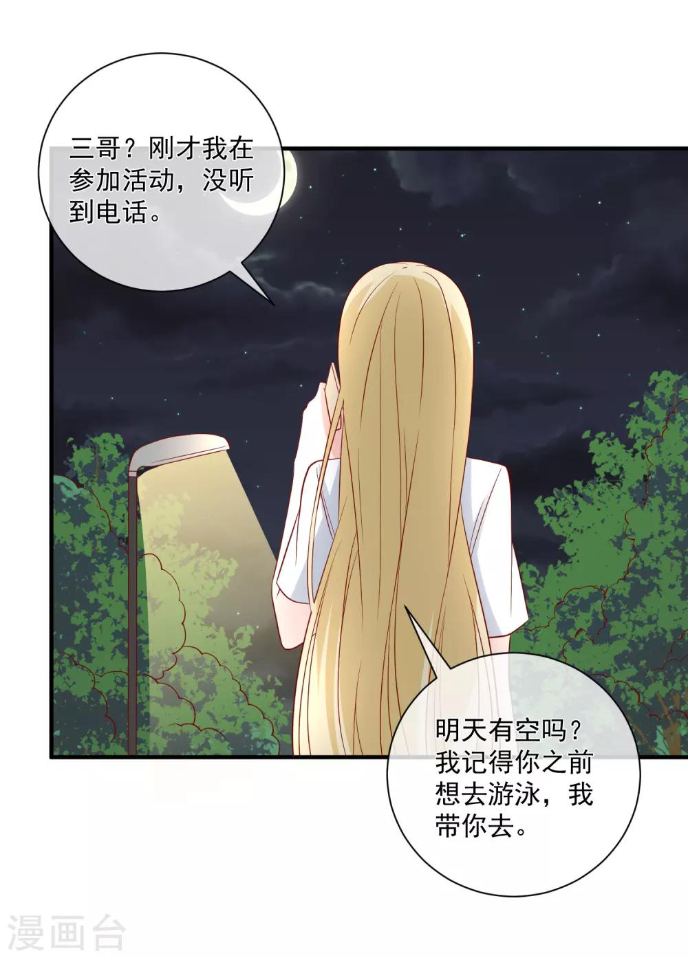 第63话 古琴25