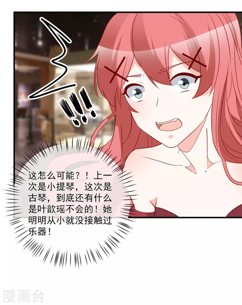 第63话 古琴21