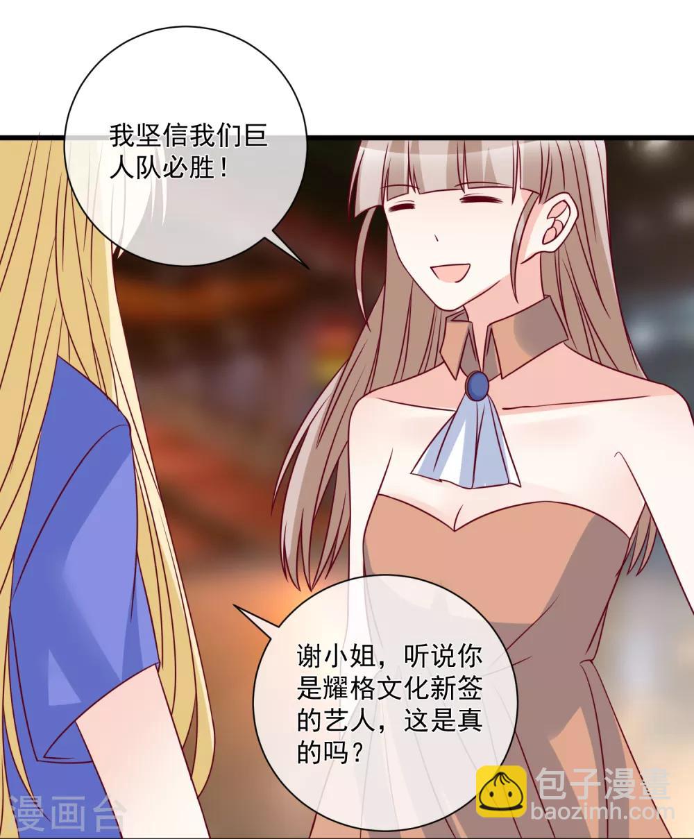 第94话 营销鬼才11