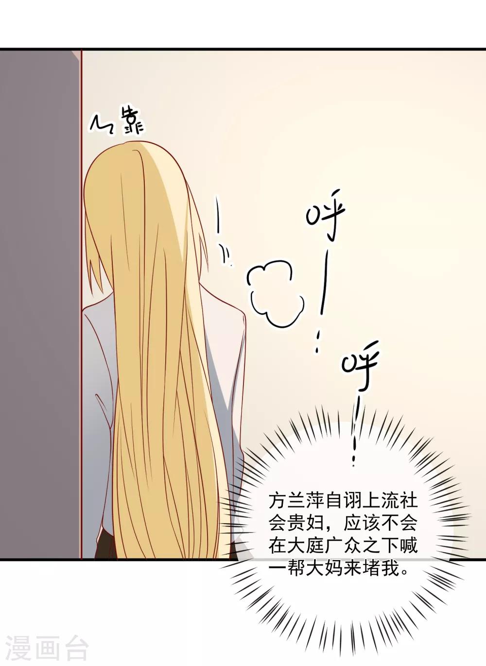第75话 一出好戏11
