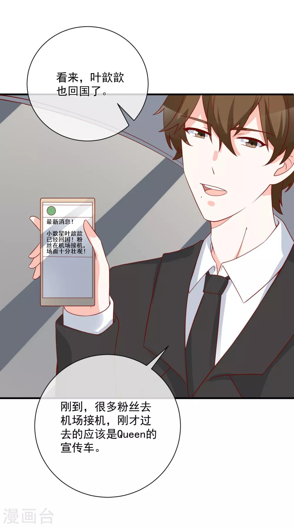 第59话 高考结束26
