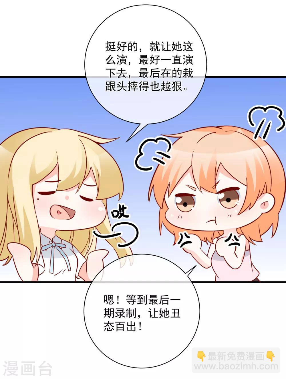 第61话 智商碾压20