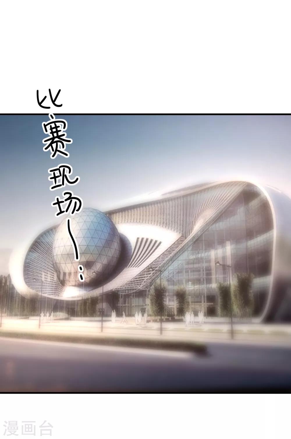第72话 赶紧回来5