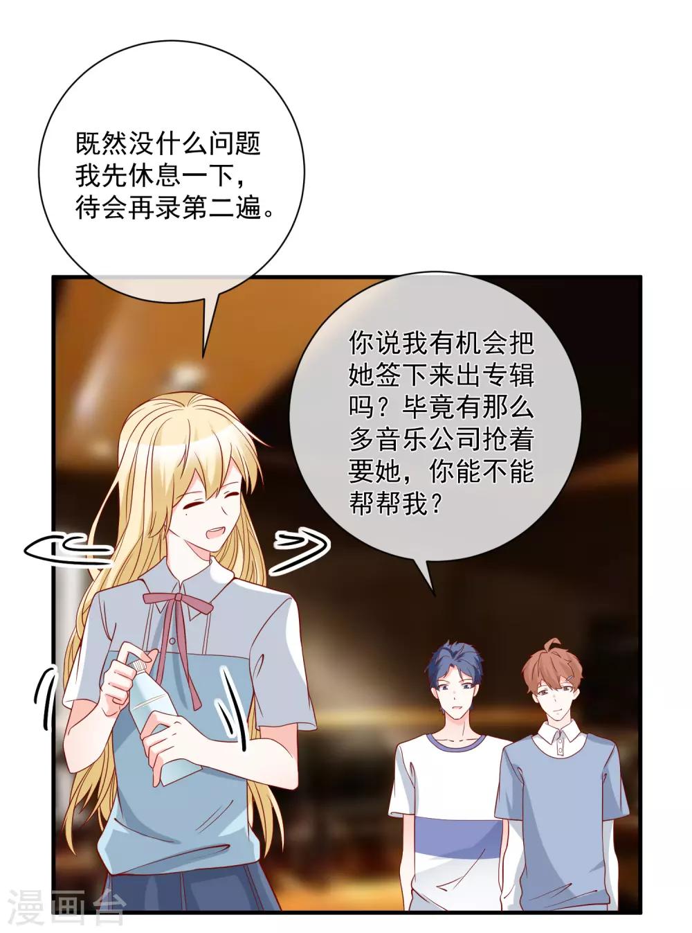 第63话 古琴7