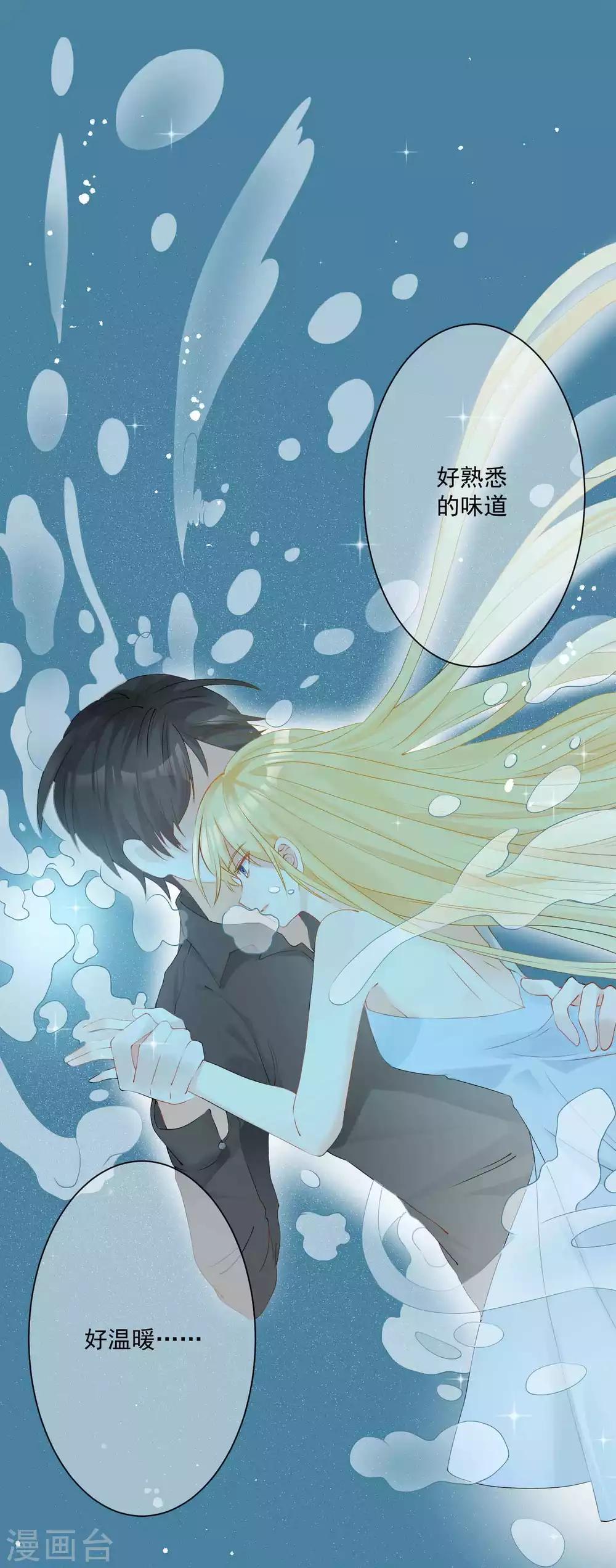第1话 命丧鳄口，涅槃重生只为复仇！27