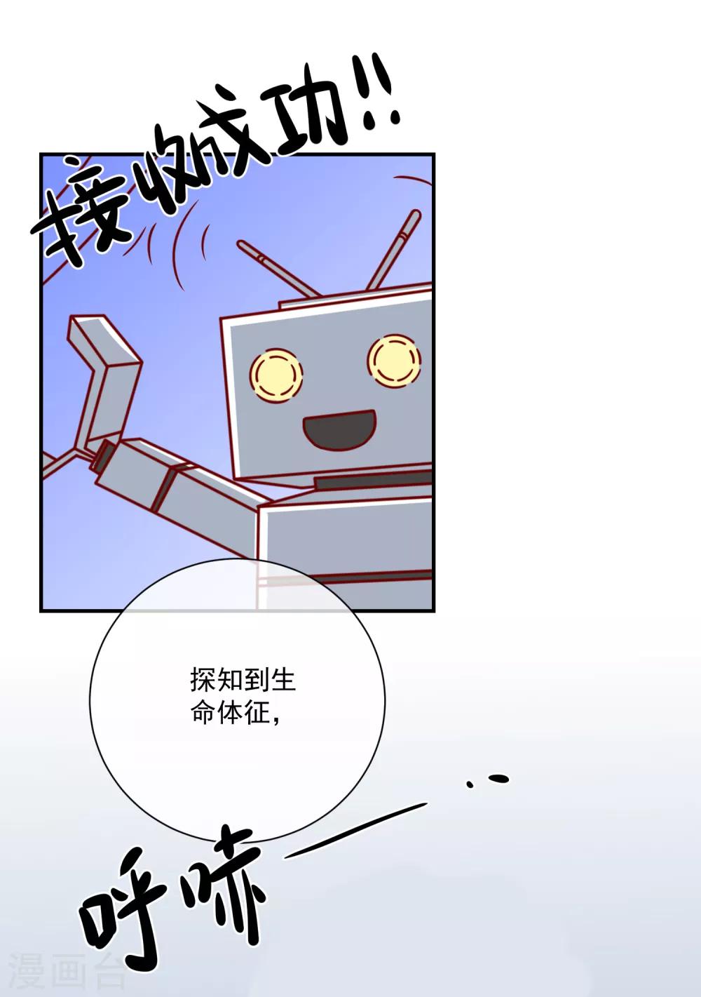 第35话 反将一军21