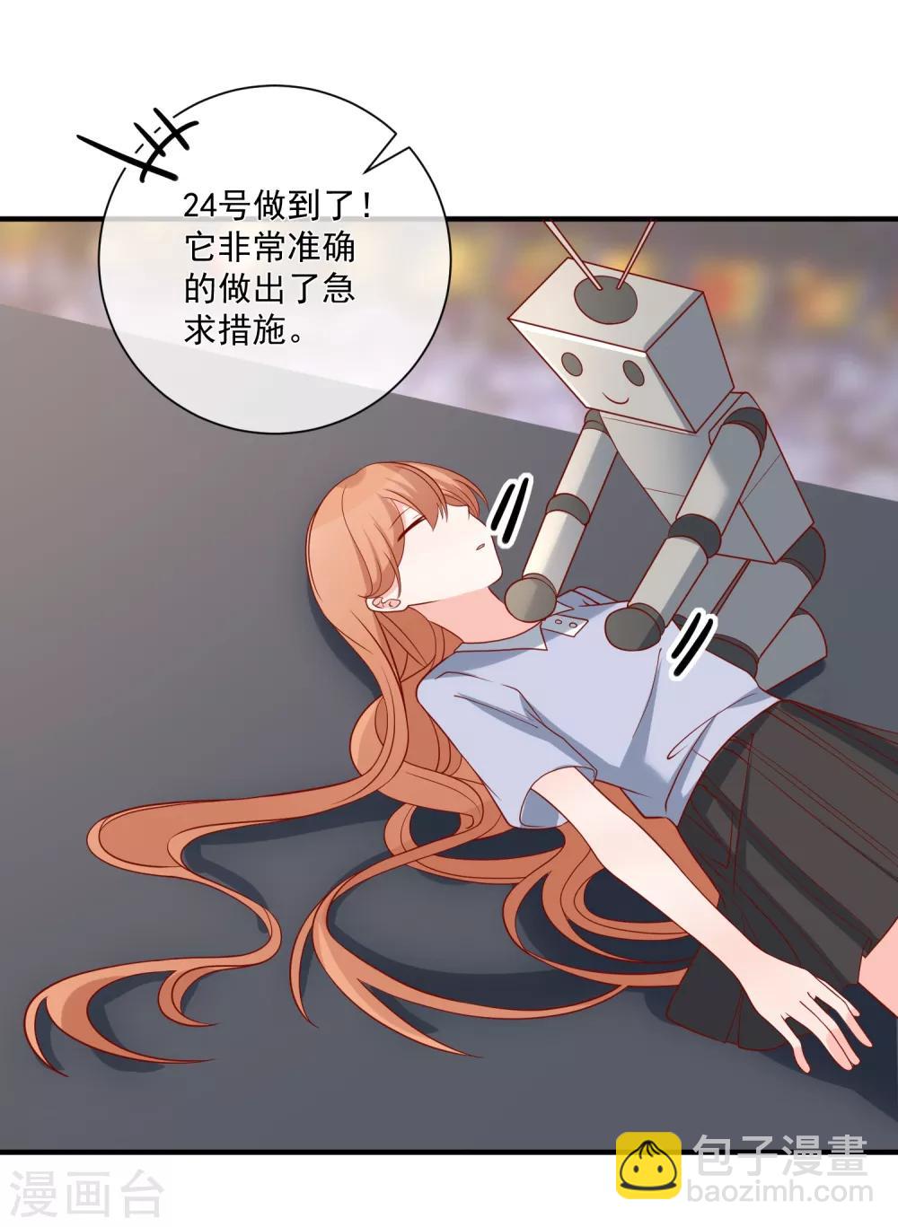 第72话 赶紧回来9