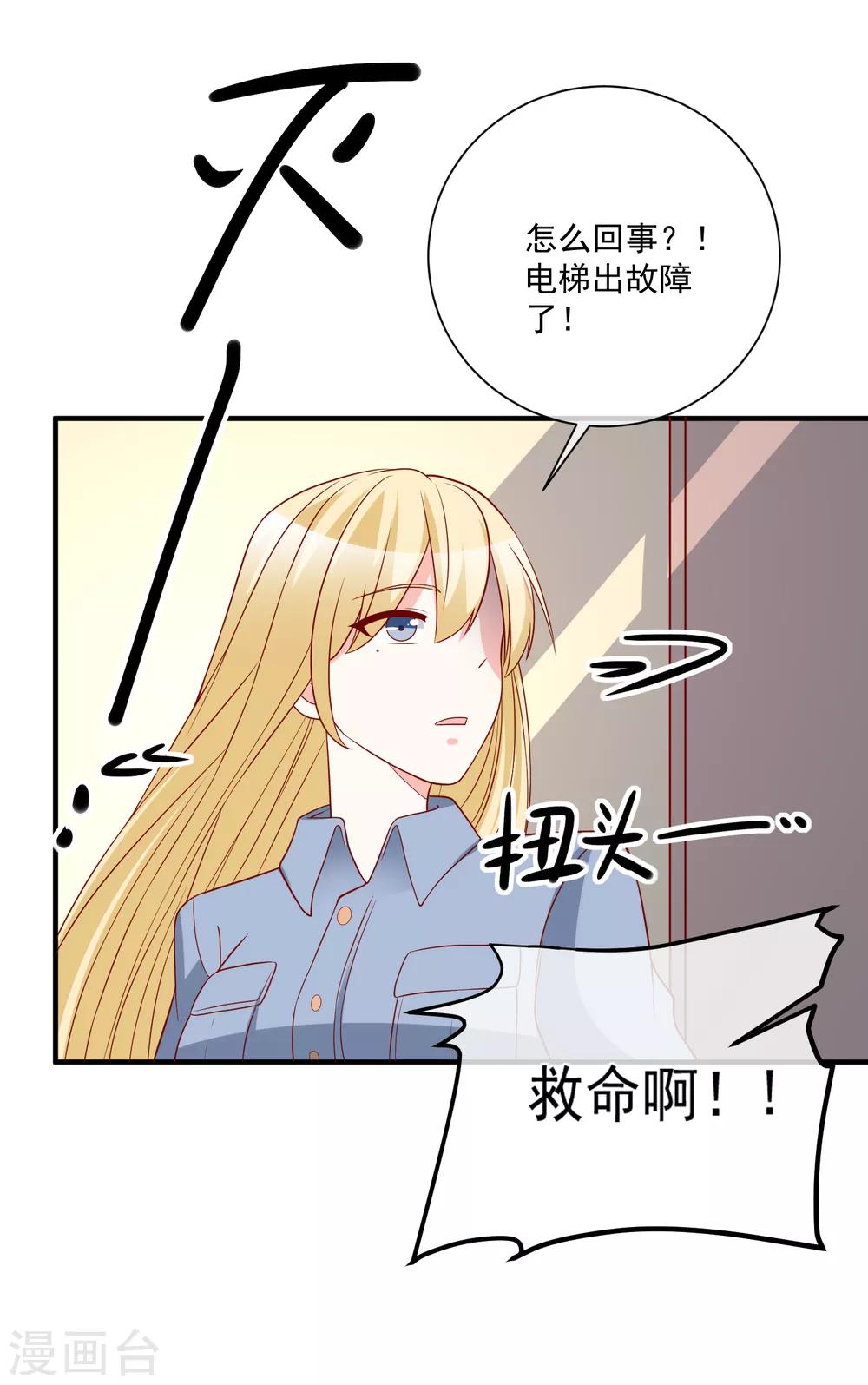 第46话 你一定能找到我27