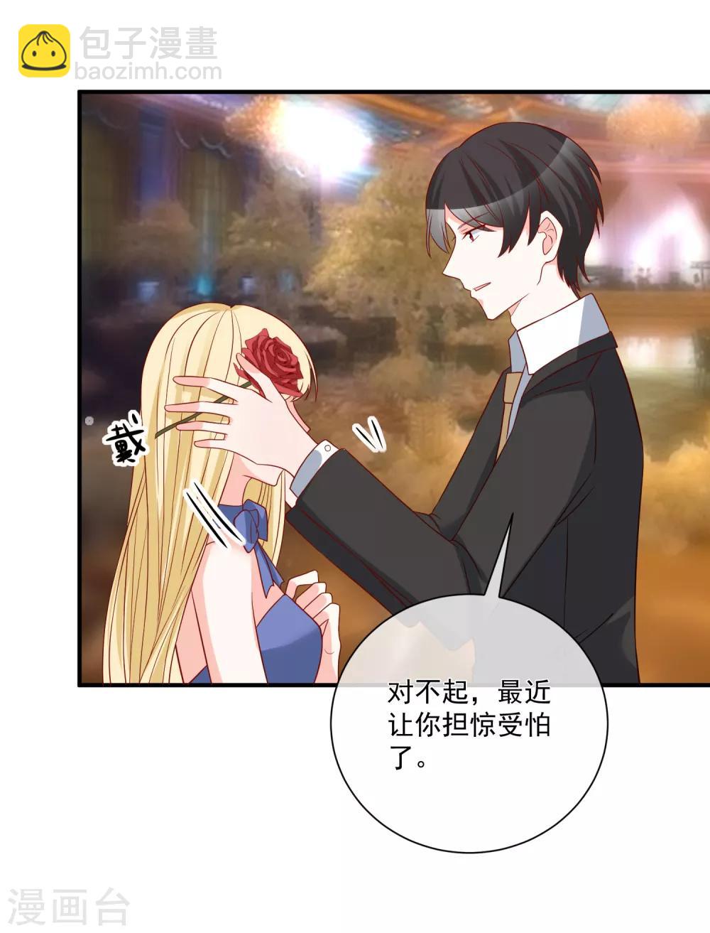 第56话 你的主场18