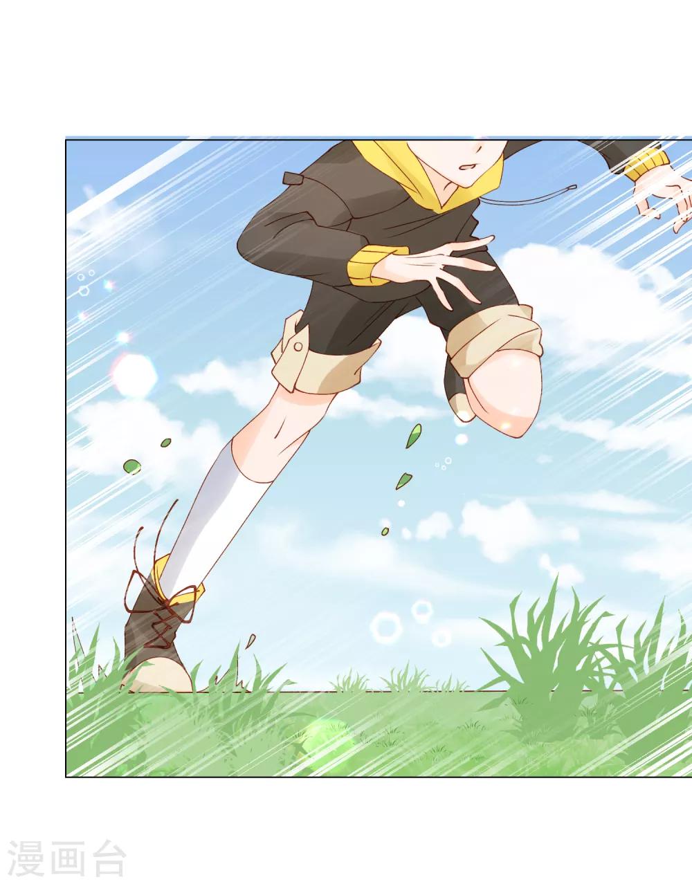 第3话 蒙面英雄制裁凶恶罪犯28