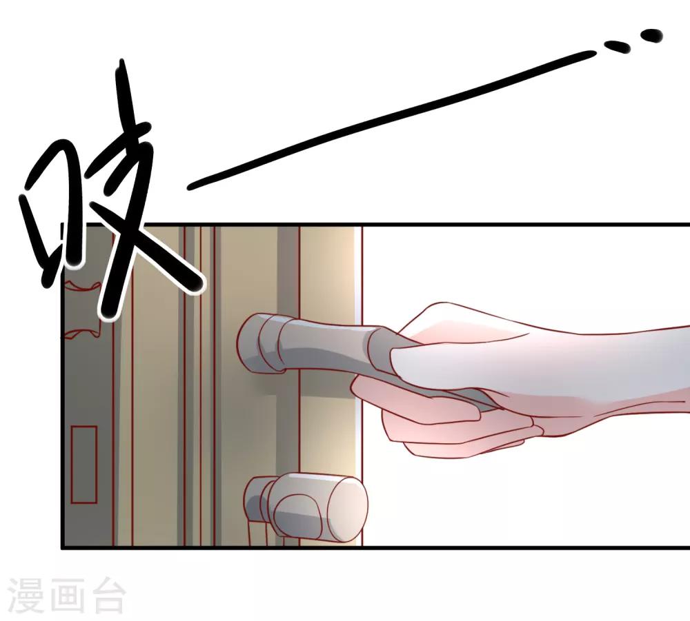 第45话 遭暗算37