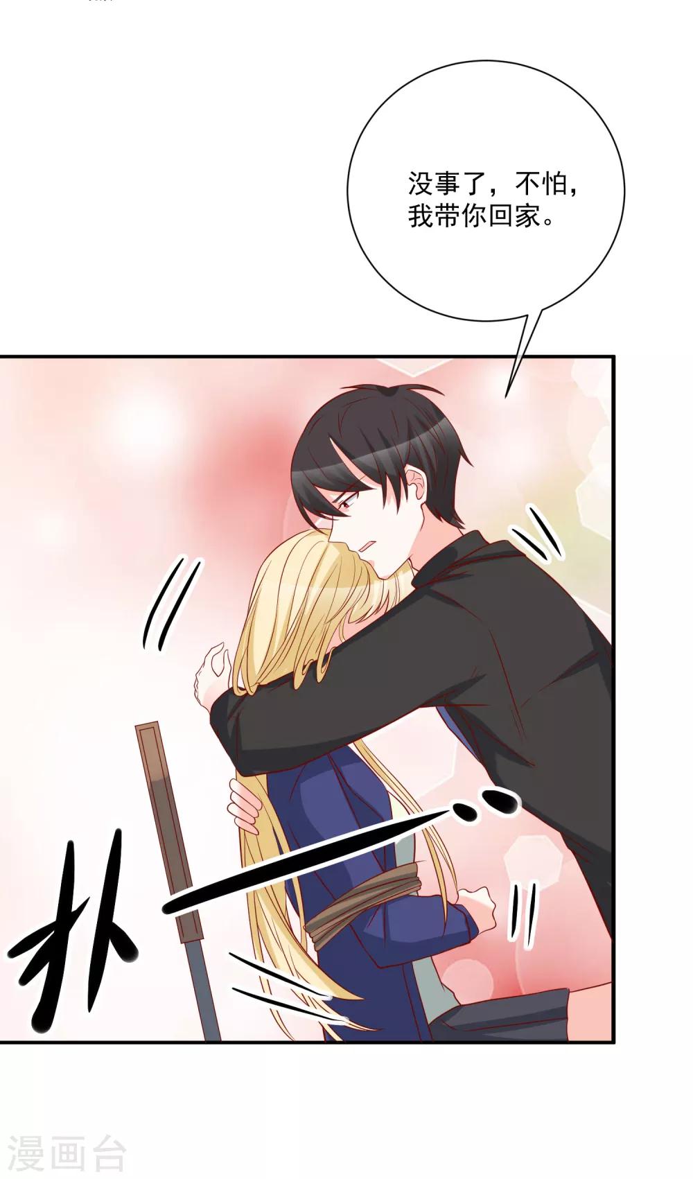 第55话 谁是你舅舅10