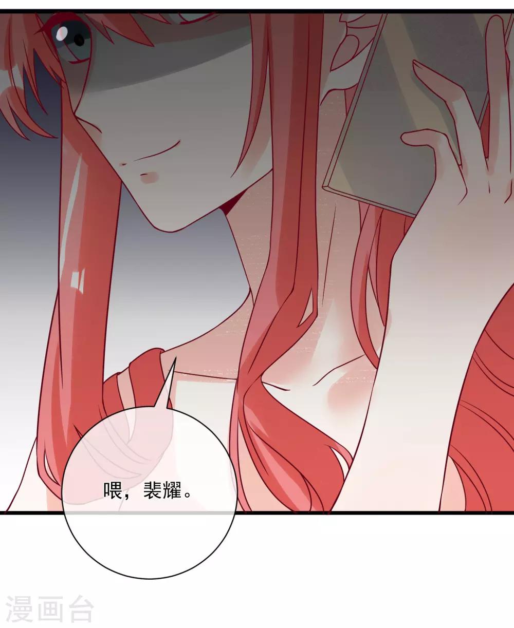 第103话 为你一切都值得33