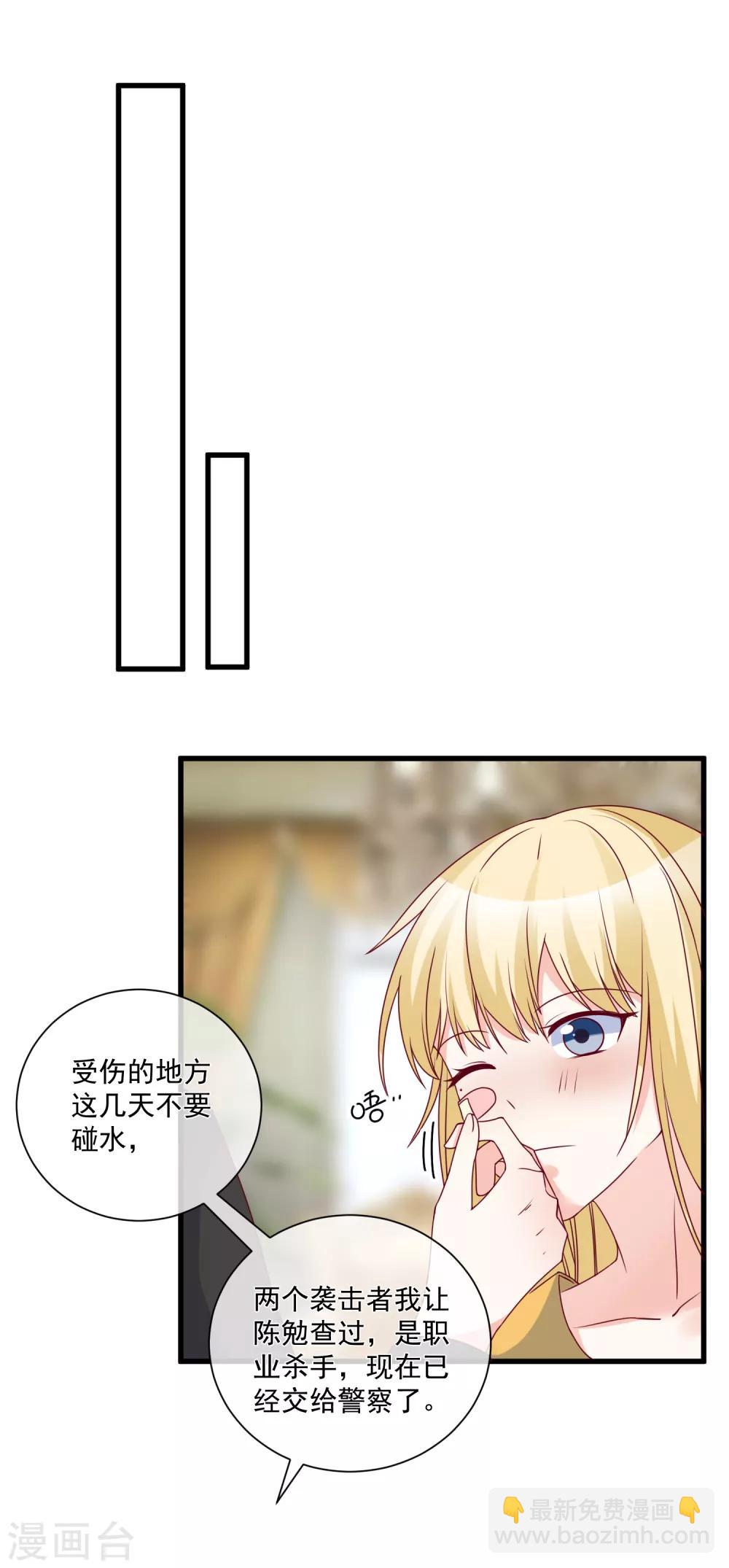第99话 秦书失踪了1