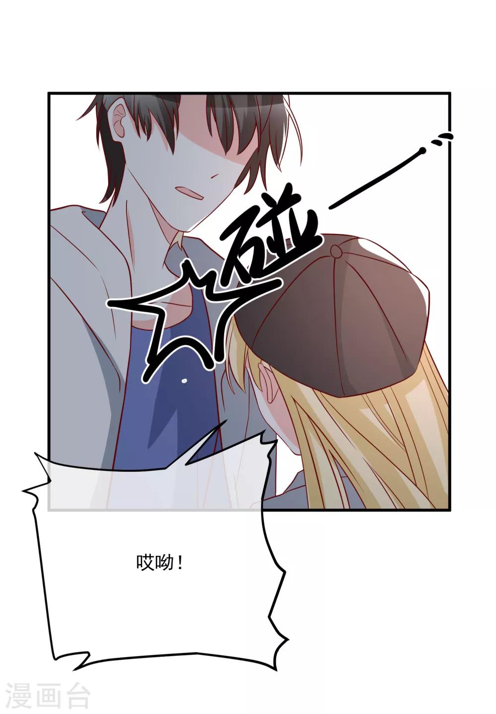 第37话 女神3