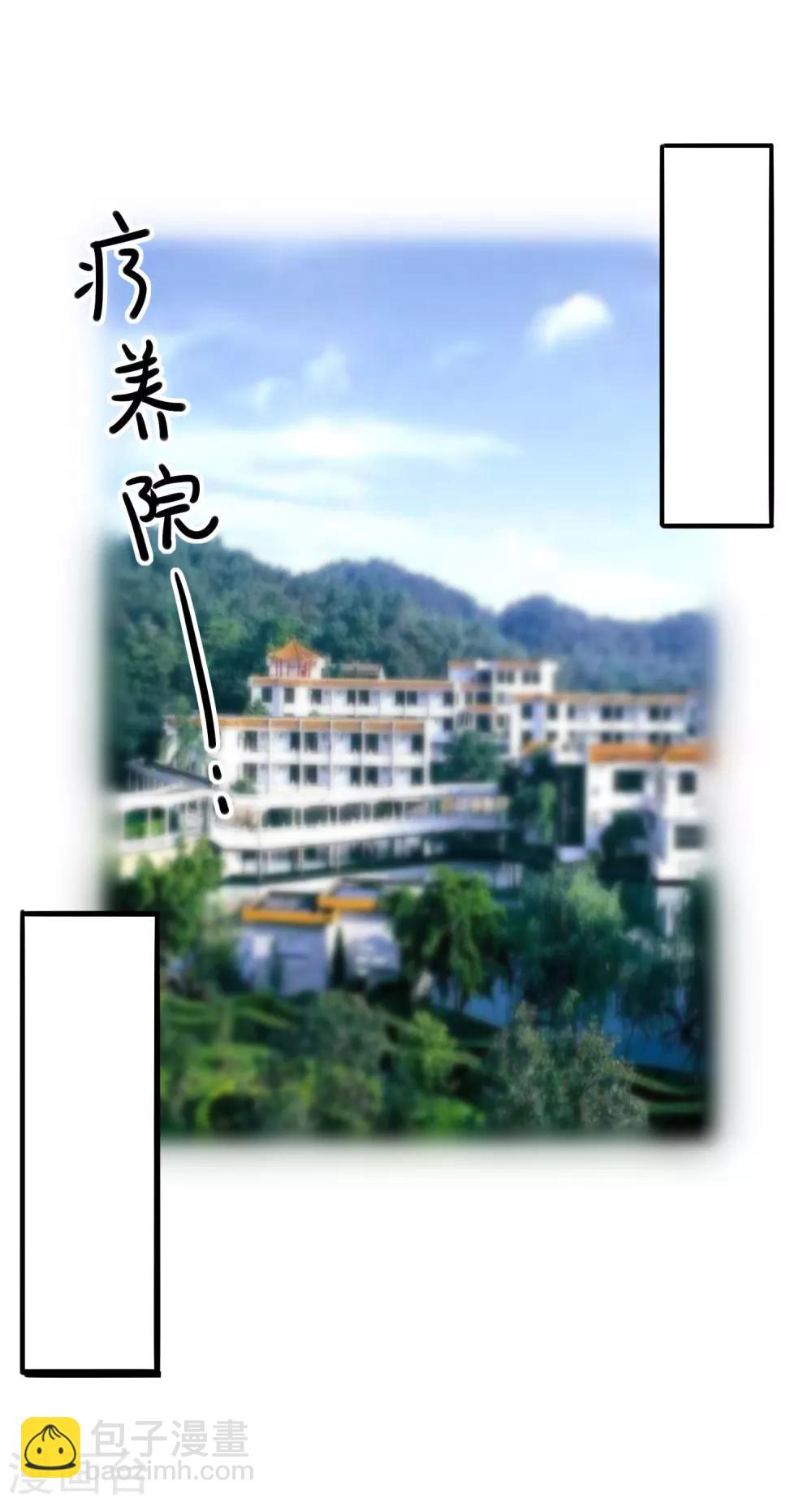 第62话 多了个舅舅11