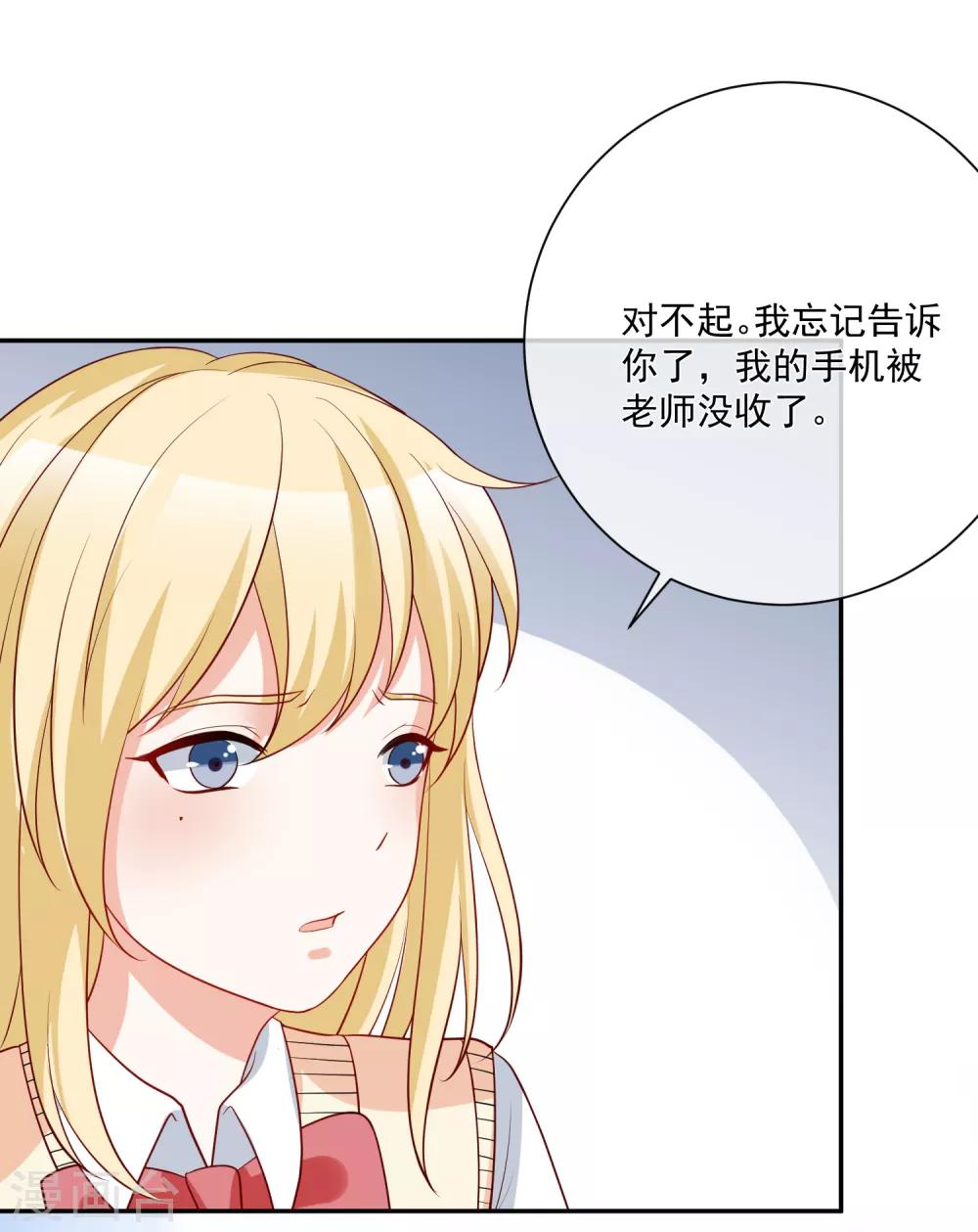 第21话 我的“好”姐姐4