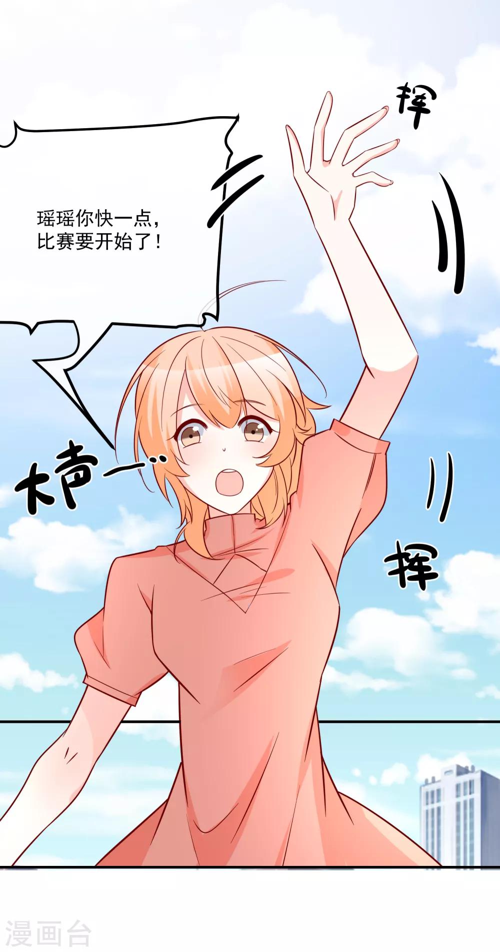 第35话 反将一军4