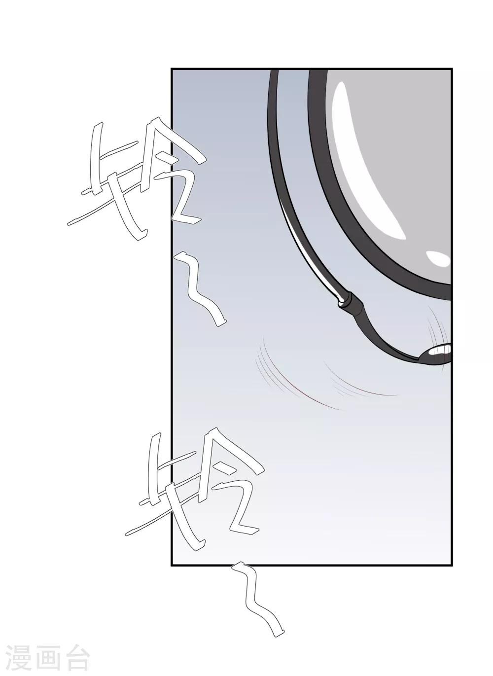 第17话 以彼之道还施彼身6