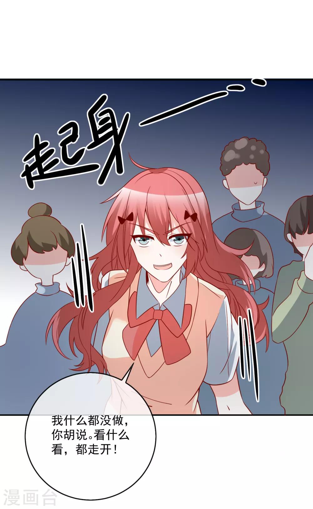 第48话 拿第一有什么难34