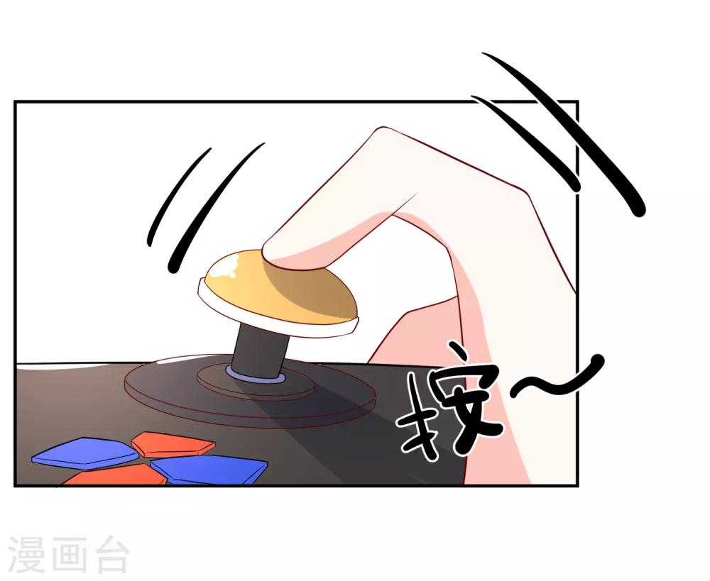 第29话 第一个开除你！20